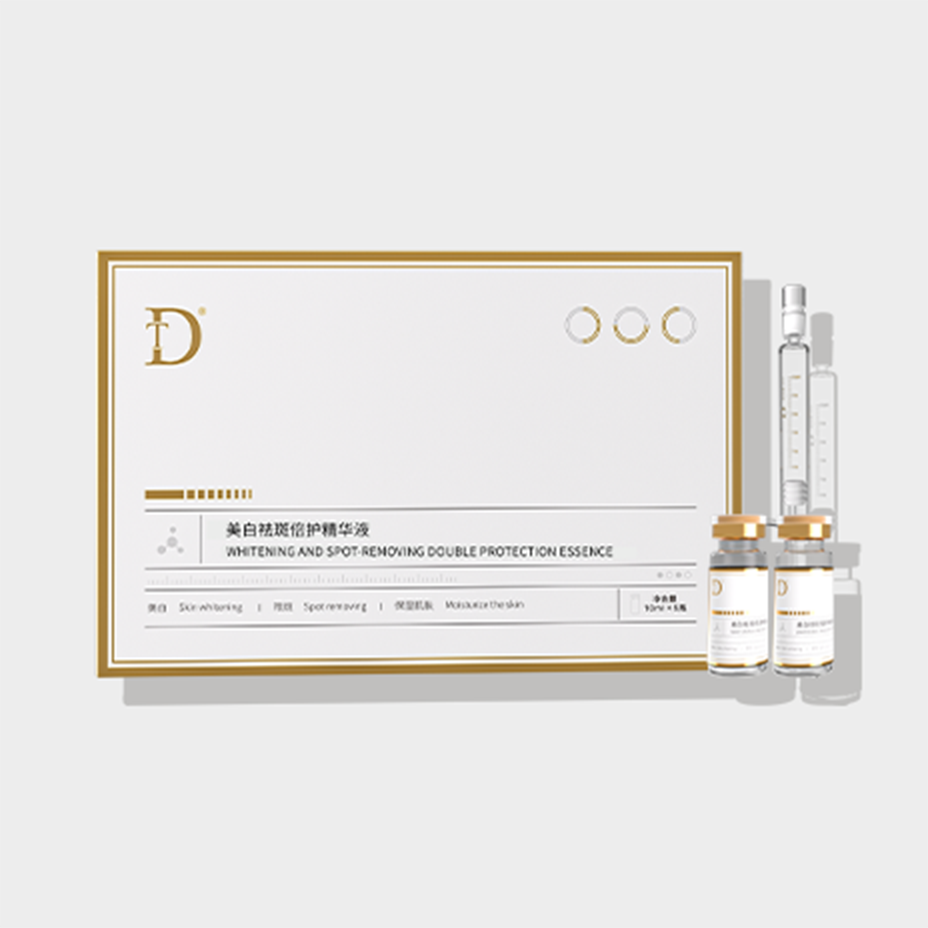 美白祛斑倍护精华液